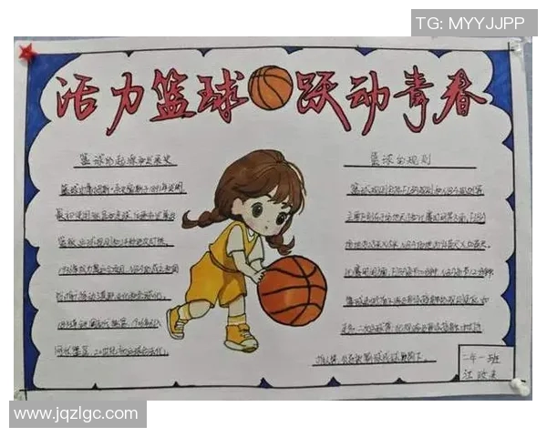 80后青春篮球明星代言引领新潮流展现运动精神与青春活力